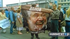 Ukrajina: „14/88“?