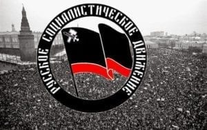 Prohlášení Ruského socialistického hnutí k „pochodu národních zrádců“ 21. září 2014