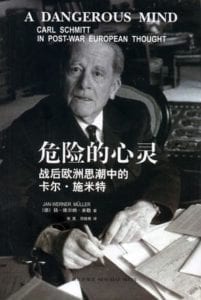 Leo Strauss, Carl Schmitt a neliberální Čína