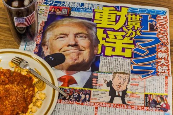 Japan Kamisu Trump