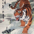 Chinese-Tiger-Art